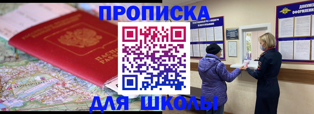 временная регистрация поиск в Соликамске